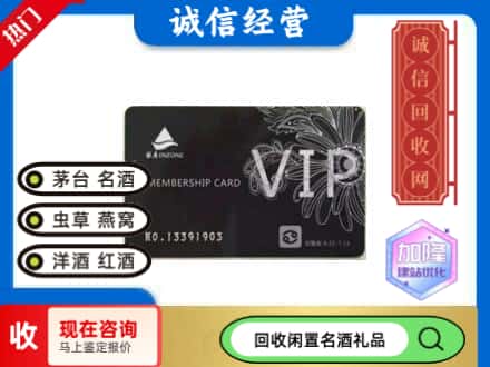绵阳购物卡回收银座卡.jpg